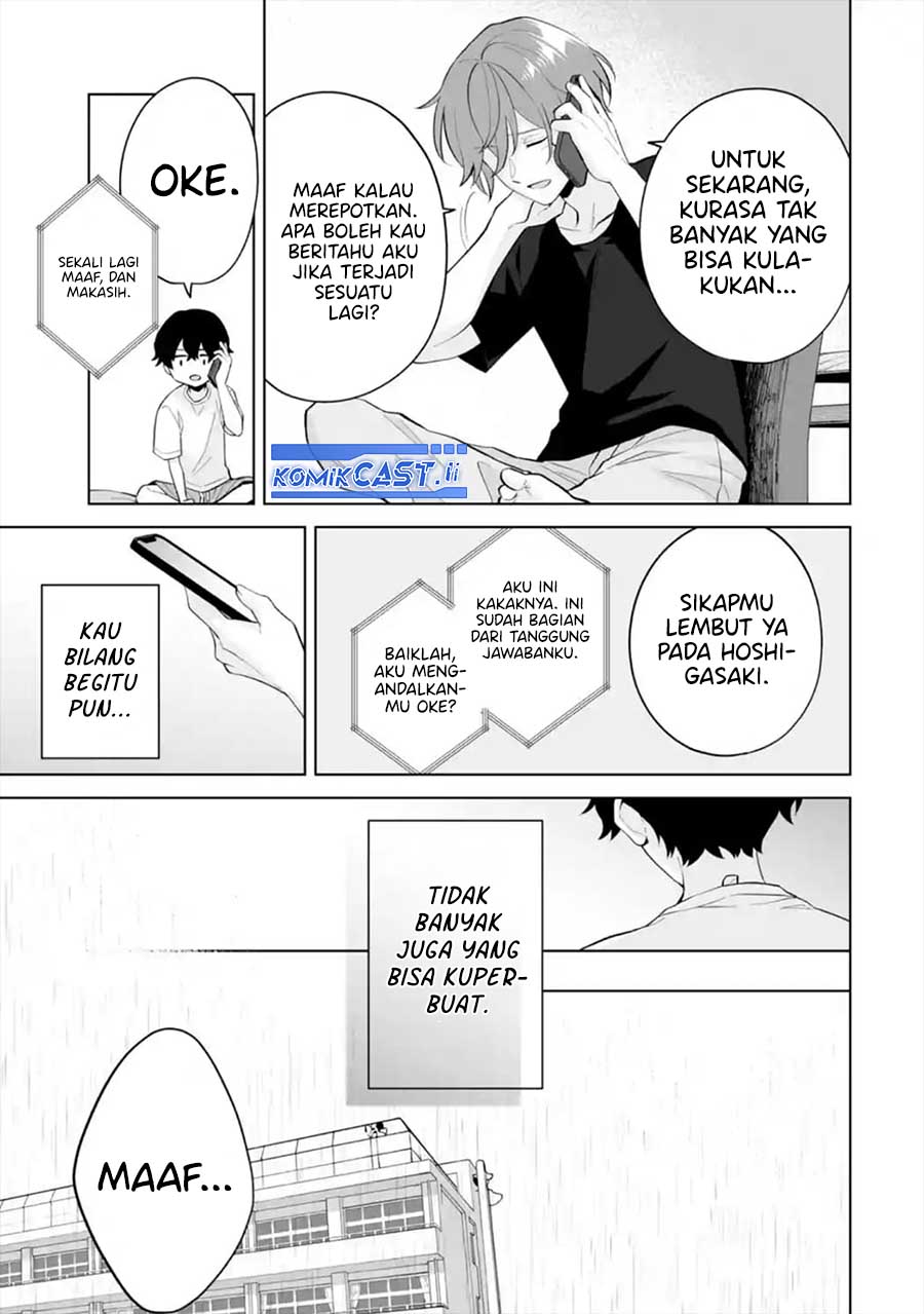 image-komik-dou-ka-ore-wo-houtte-oitekure-chapter-29-14/30