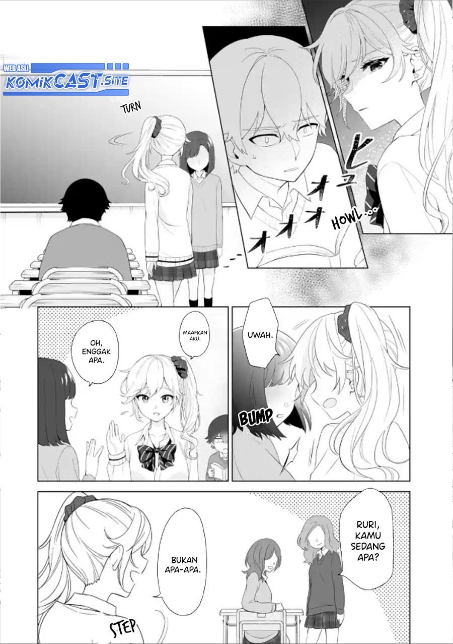 image-komik-dou-ka-ore-wo-houtte-oitekure-chapter-3-1/30