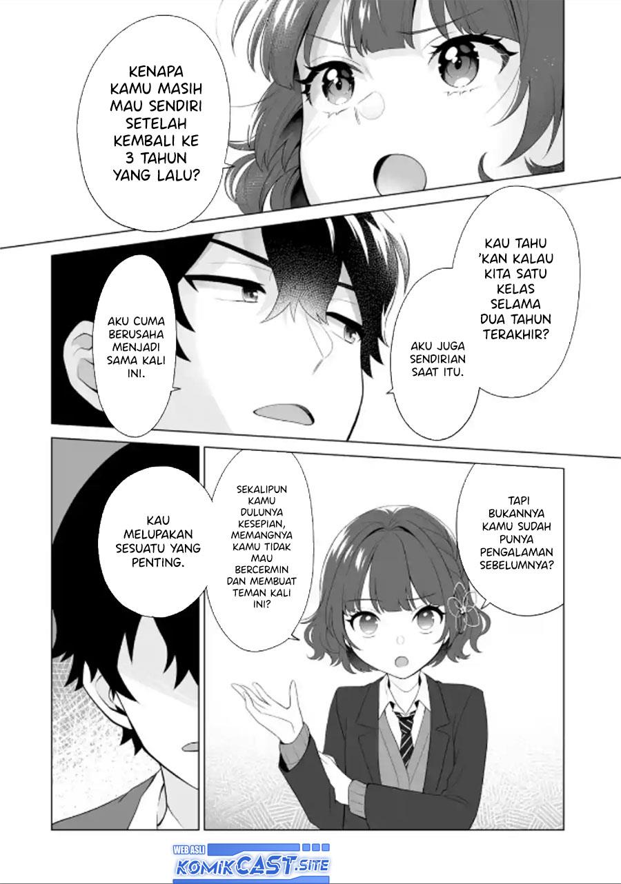 image-komik-dou-ka-ore-wo-houtte-oitekure-chapter-3-9/30