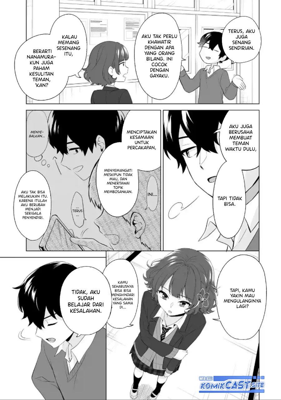 image-komik-dou-ka-ore-wo-houtte-oitekure-chapter-3-12/30