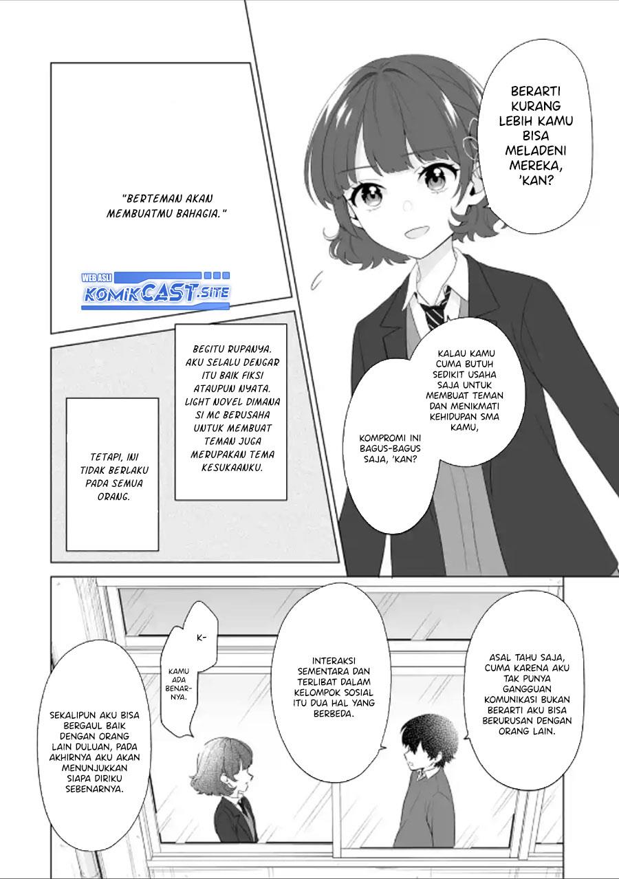 image-komik-dou-ka-ore-wo-houtte-oitekure-chapter-3-15/30