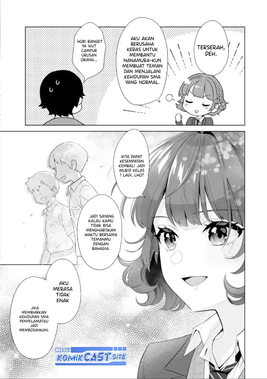 image-komik-dou-ka-ore-wo-houtte-oitekure-chapter-3-28/30