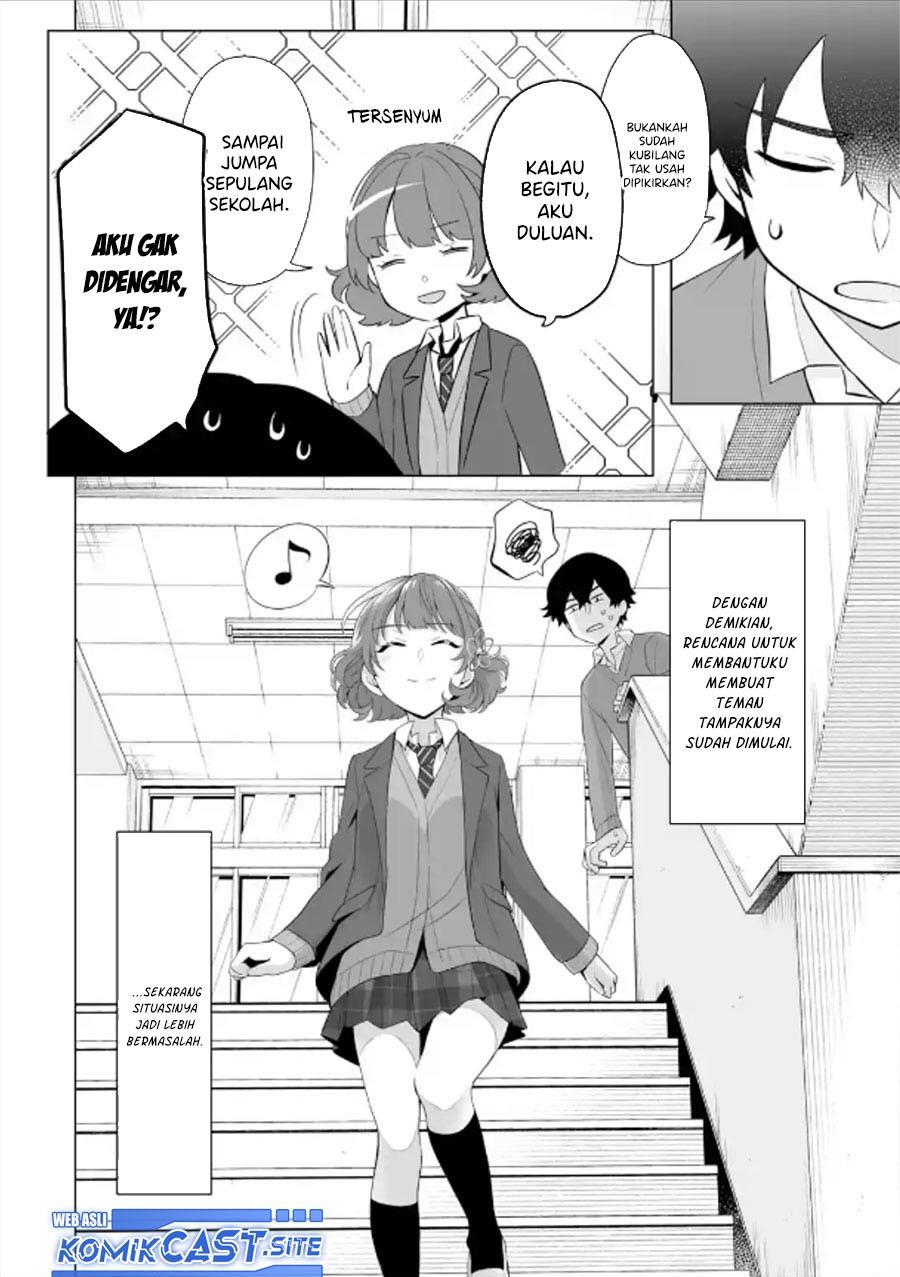 image-komik-dou-ka-ore-wo-houtte-oitekure-chapter-3-29/30