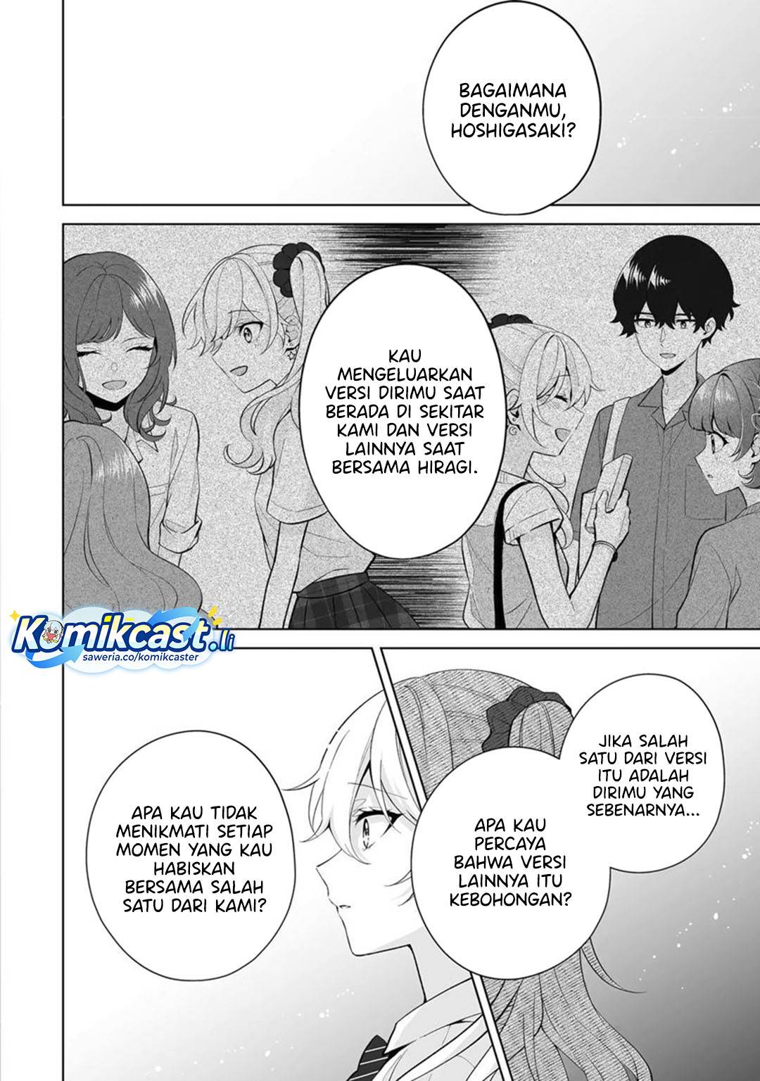image-komik-dou-ka-ore-wo-houtte-oitekure-chapter-31-23/32