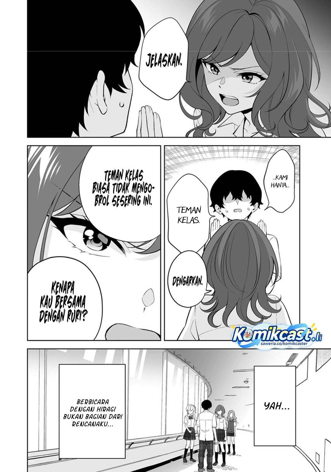 image-komik-dou-ka-ore-wo-houtte-oitekure-chapter-32-3/30