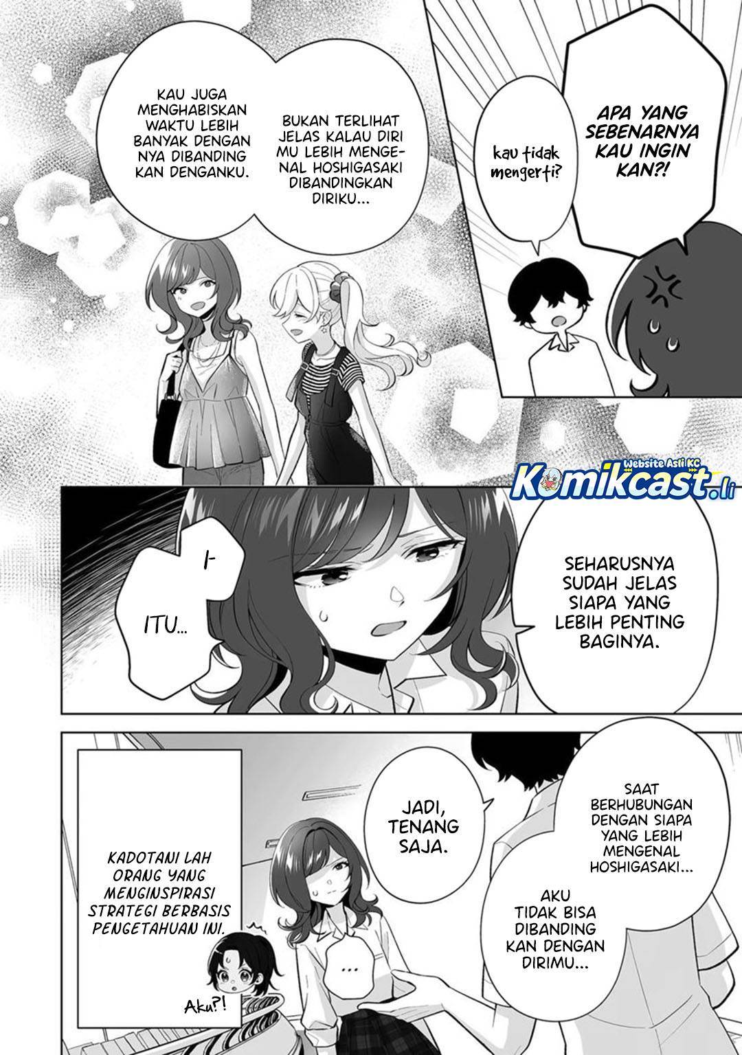 image-komik-dou-ka-ore-wo-houtte-oitekure-chapter-32-11/30