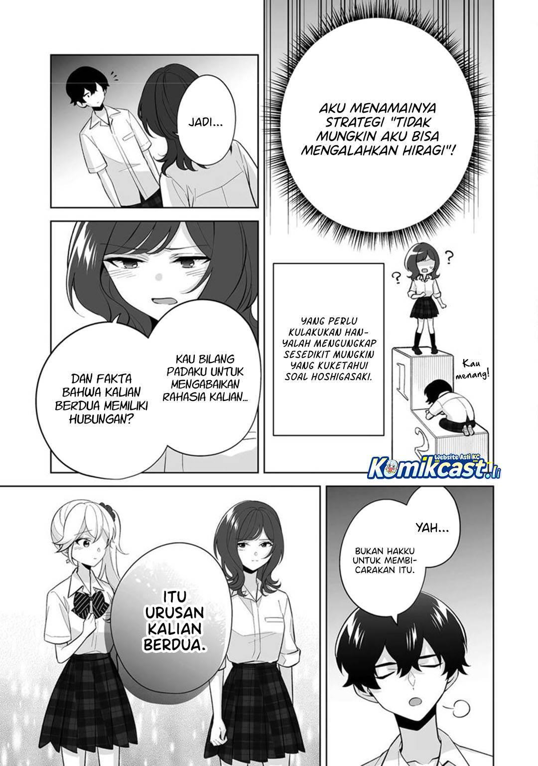 image-komik-dou-ka-ore-wo-houtte-oitekure-chapter-32-12/30