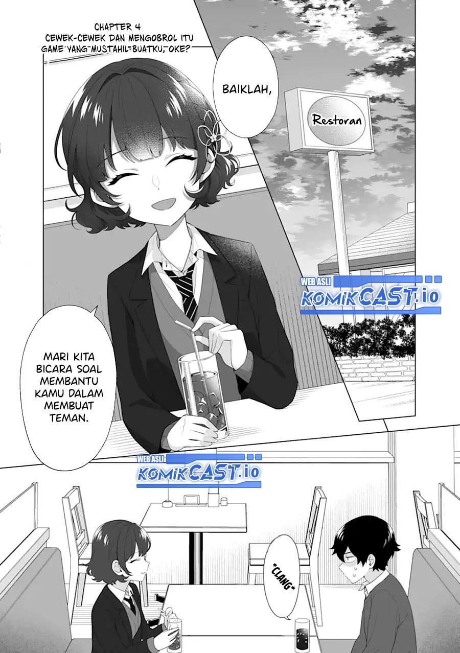 image-komik-dou-ka-ore-wo-houtte-oitekure-chapter-4-0/29