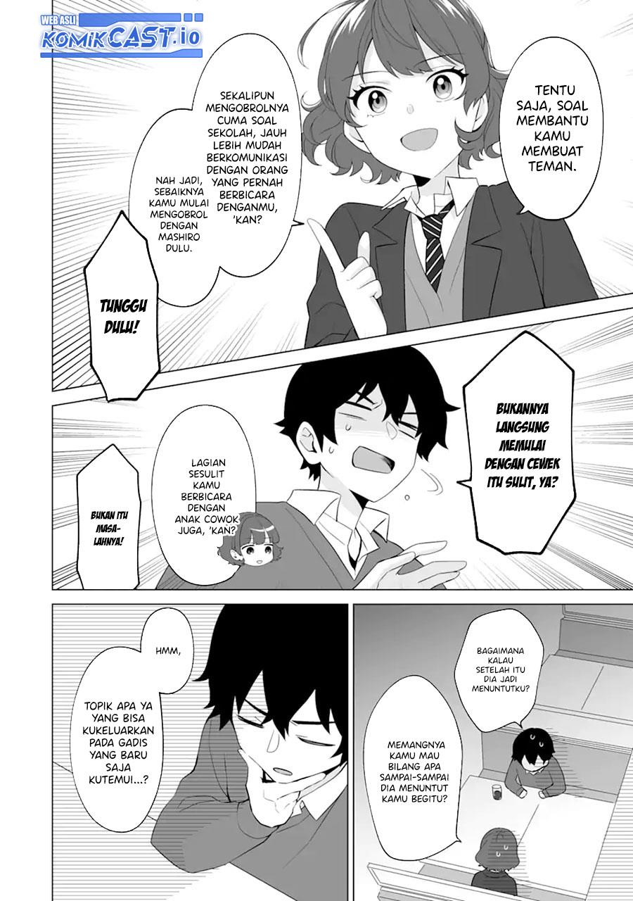 image-komik-dou-ka-ore-wo-houtte-oitekure-chapter-4-7/29