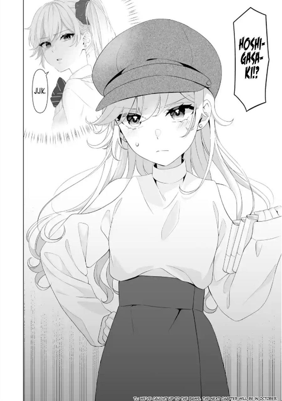 image-komik-dou-ka-ore-wo-houtte-oitekure-chapter-5-29/30