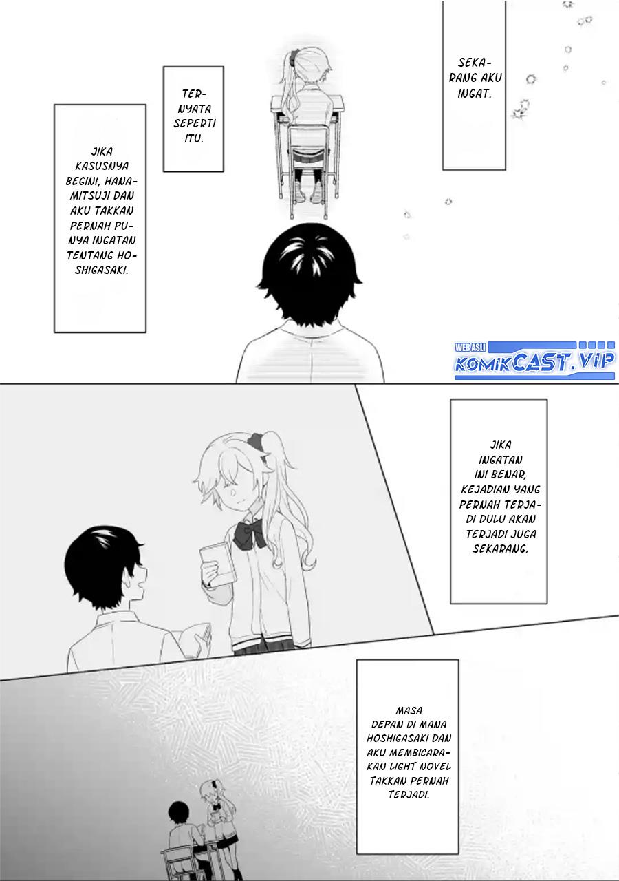 image-komik-dou-ka-ore-wo-houtte-oitekure-chapter-6-18/30