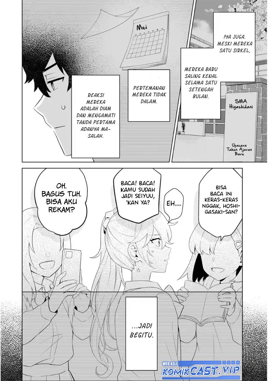 image-komik-dou-ka-ore-wo-houtte-oitekure-chapter-7-19/30