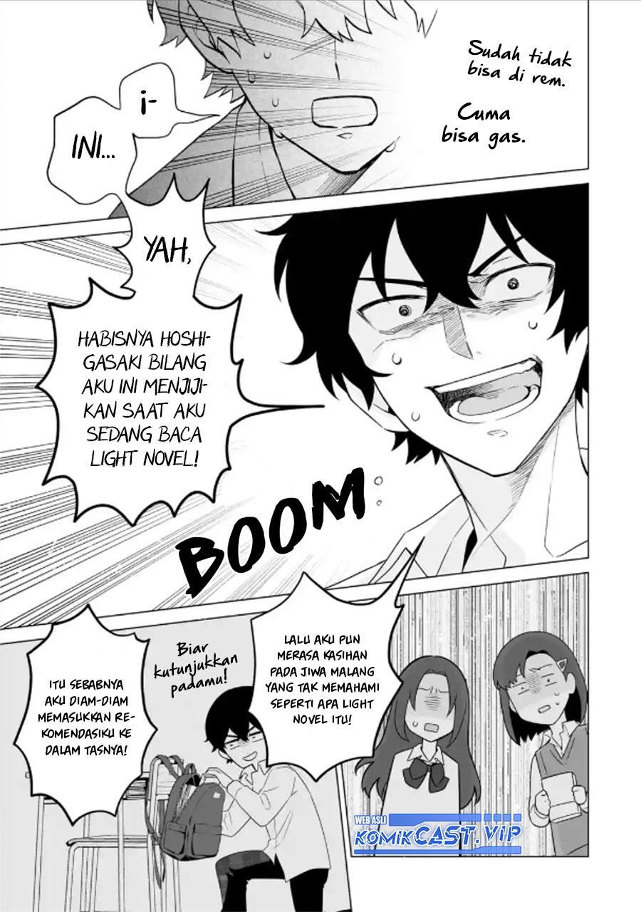 image-komik-dou-ka-ore-wo-houtte-oitekure-chapter-8-2/27