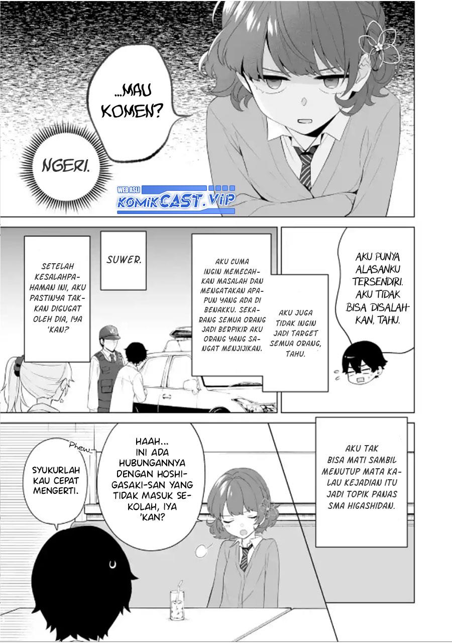 image-komik-dou-ka-ore-wo-houtte-oitekure-chapter-8-14/27