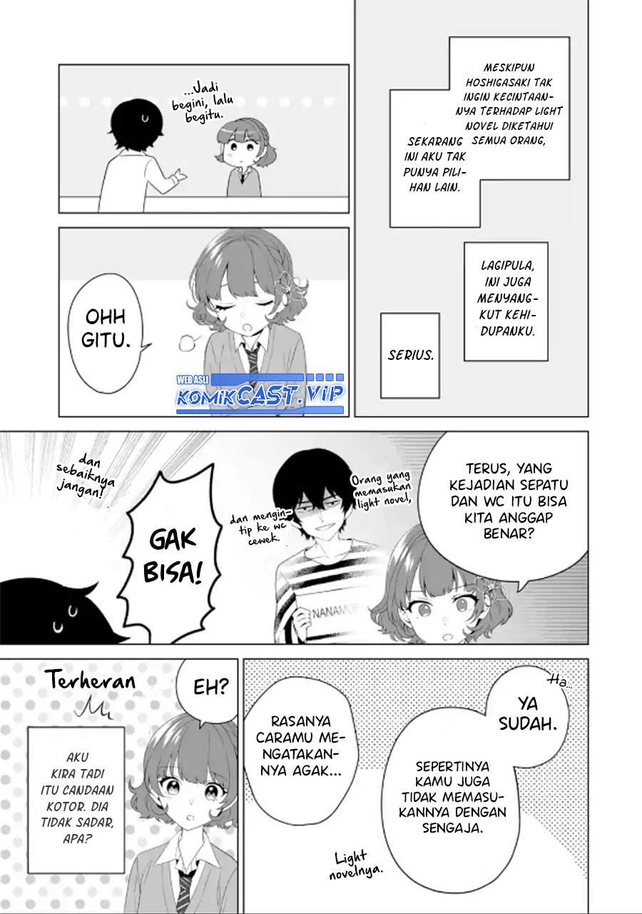 image-komik-dou-ka-ore-wo-houtte-oitekure-chapter-8-16/27