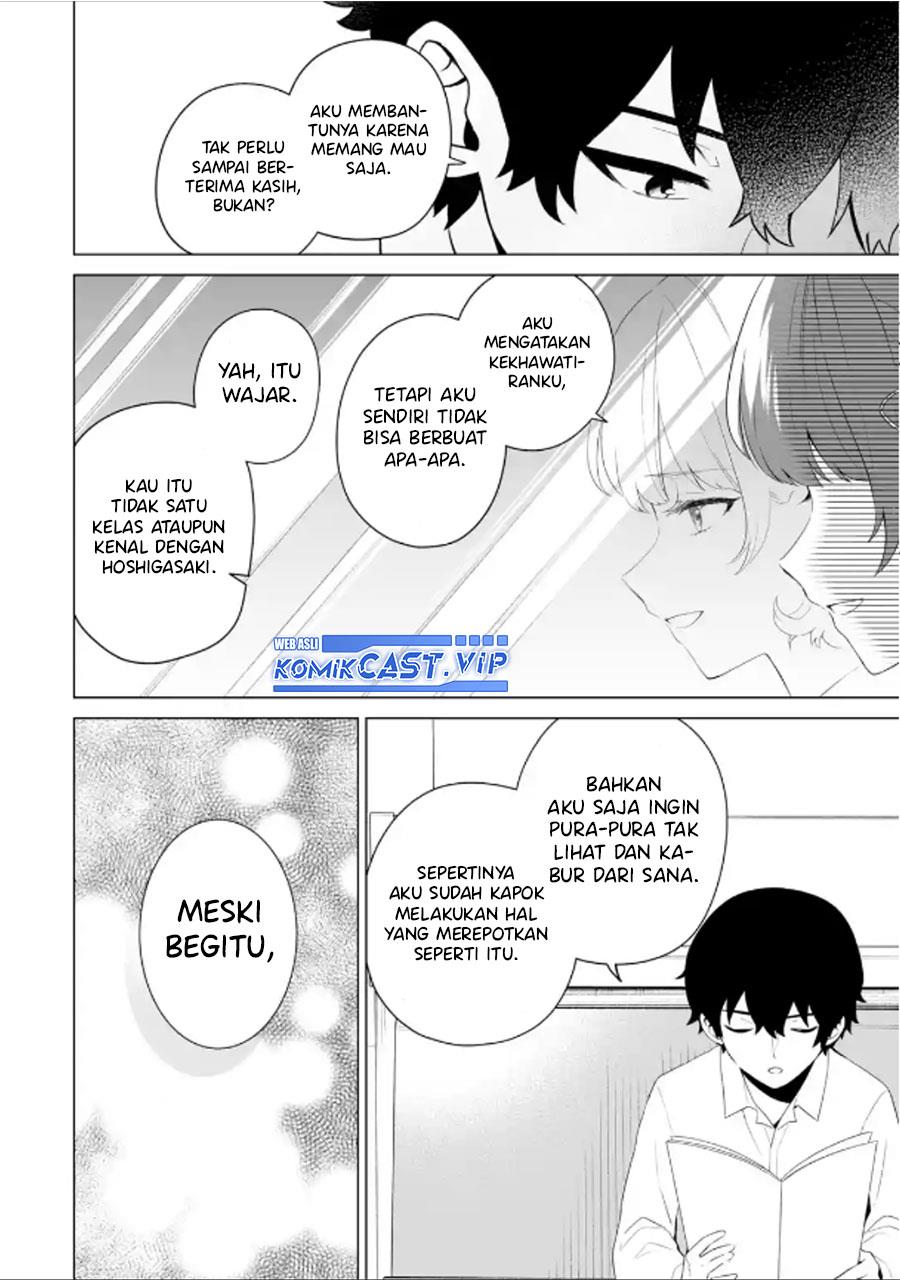 image-komik-dou-ka-ore-wo-houtte-oitekure-chapter-8-21/27