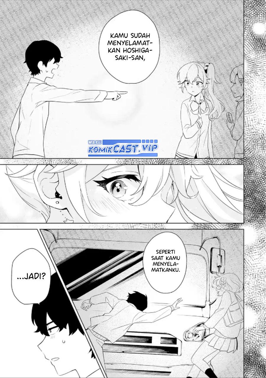 image-komik-dou-ka-ore-wo-houtte-oitekure-chapter-8-22/27