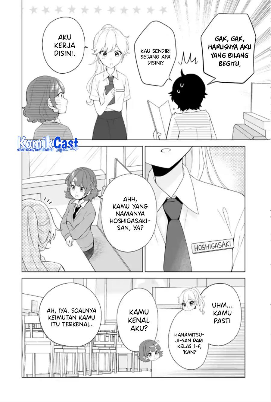 image-komik-dou-ka-ore-wo-houtte-oitekure-chapter-9-1/30
