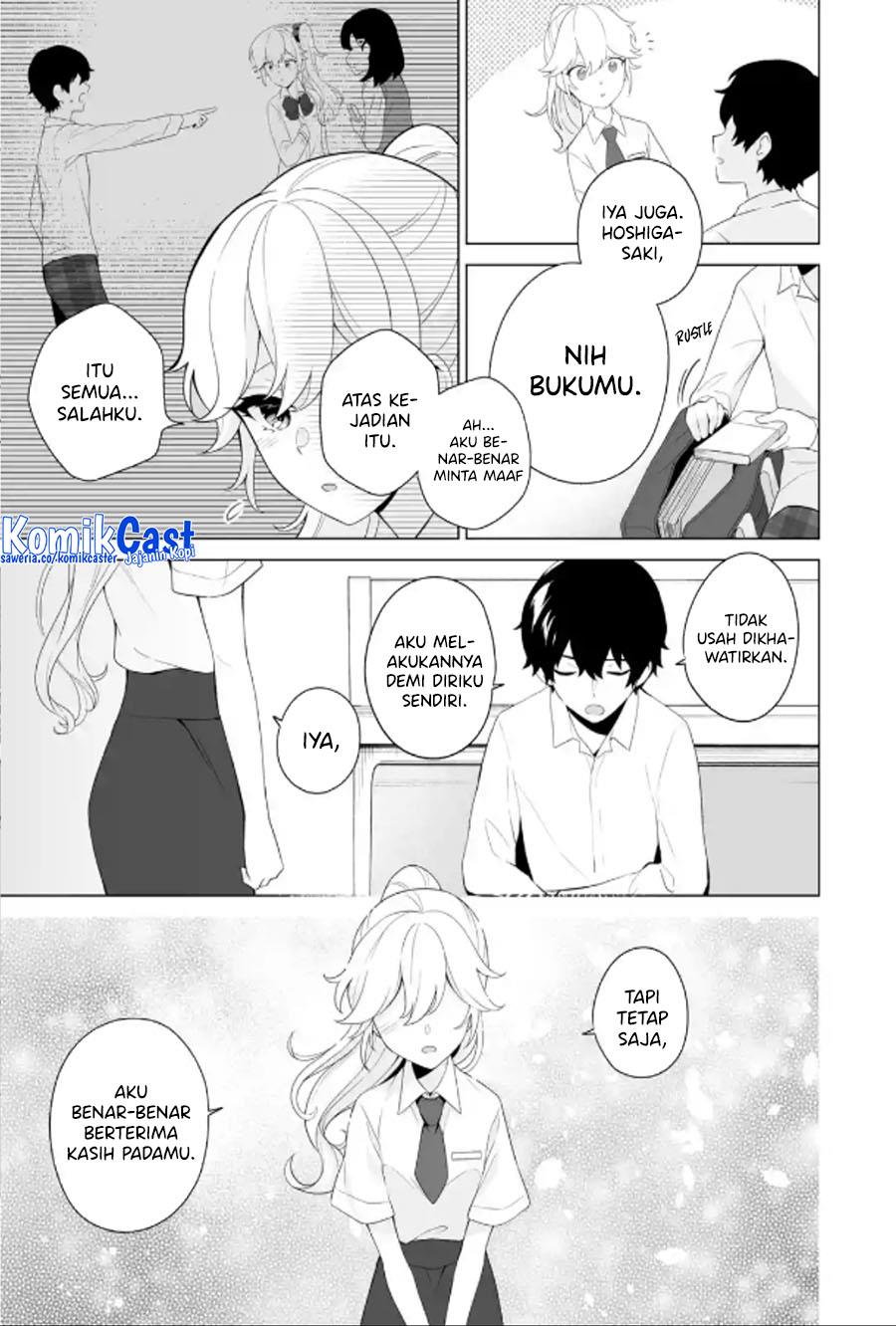 image-komik-dou-ka-ore-wo-houtte-oitekure-chapter-9-4/30