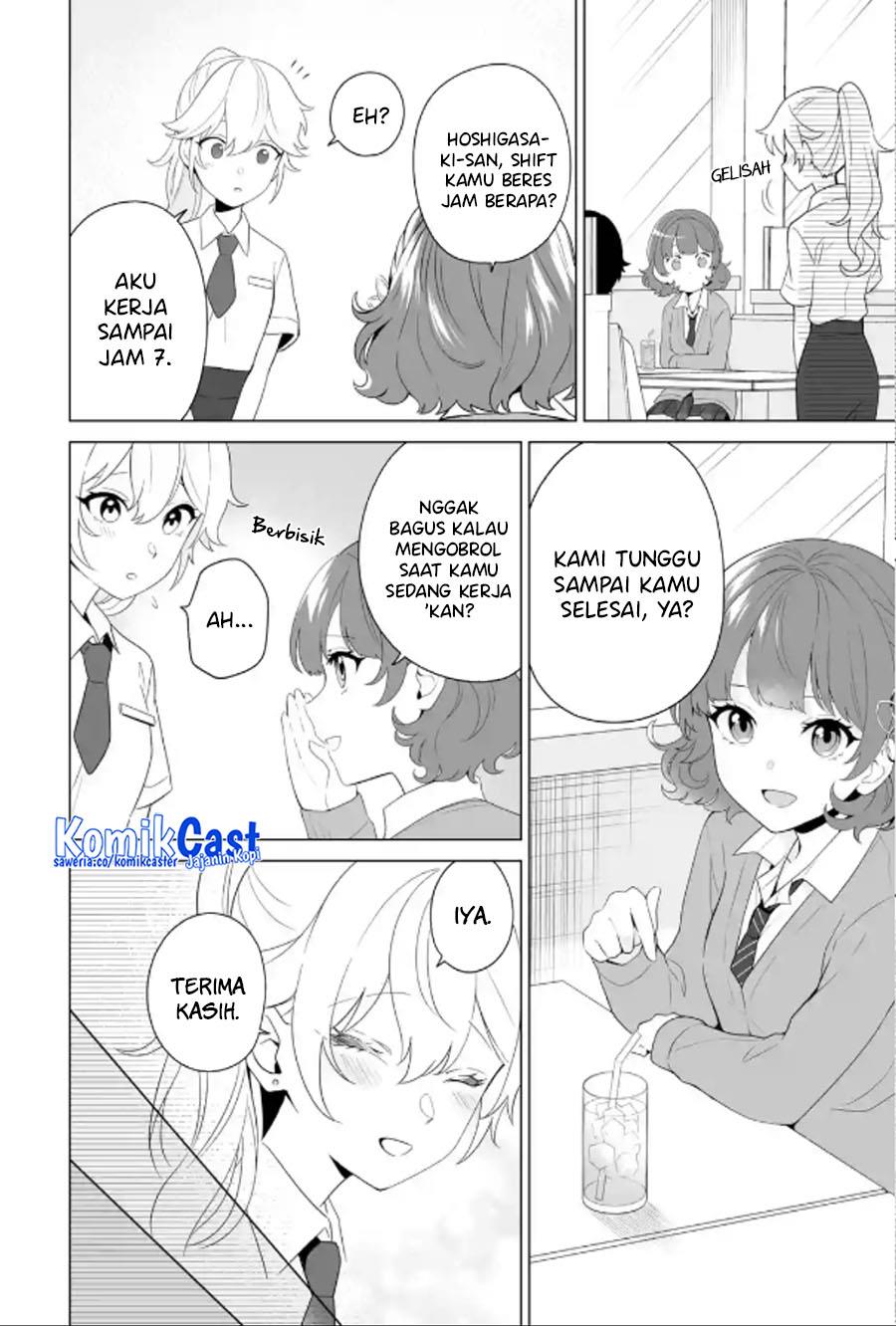 image-komik-dou-ka-ore-wo-houtte-oitekure-chapter-9-5/30