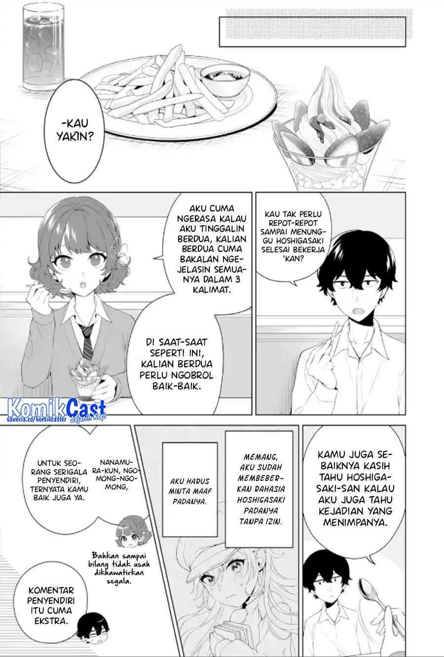 image-komik-dou-ka-ore-wo-houtte-oitekure-chapter-9-6/30
