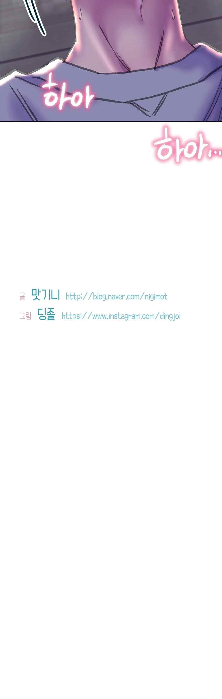 image-komik-double-face-chapter-11-41/43