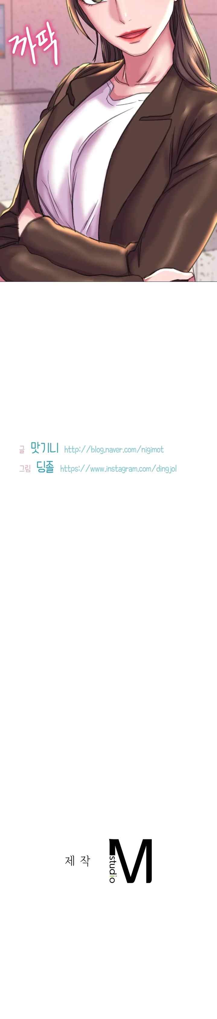 image-komik-double-face-chapter-18-27/29