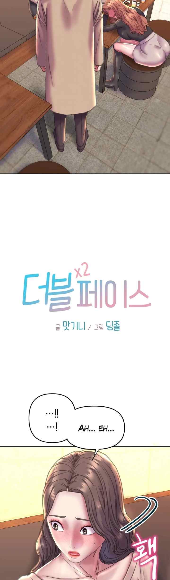 image-komik-double-face-chapter-22-11/47