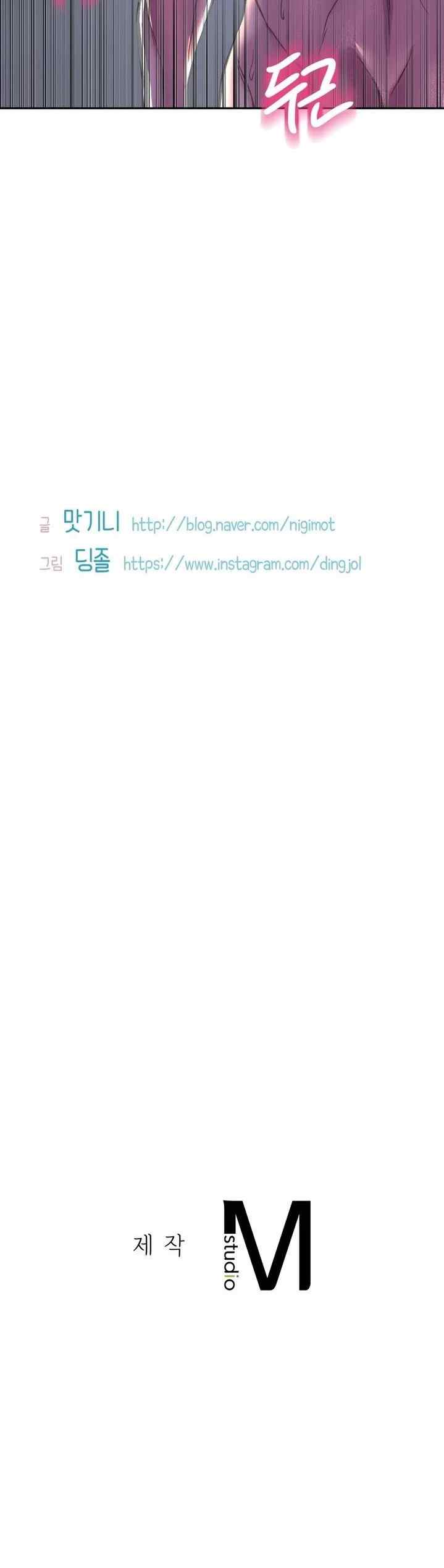 image-komik-double-face-chapter-25-31/33