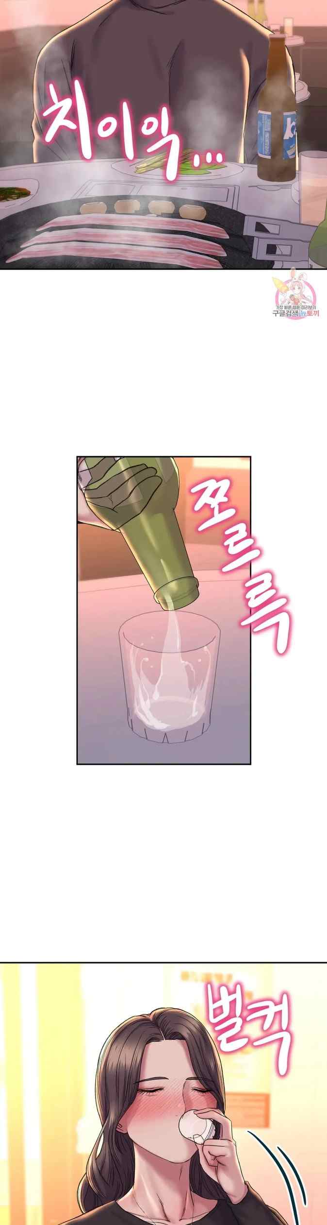 image-komik-double-face-chapter-27-22/43