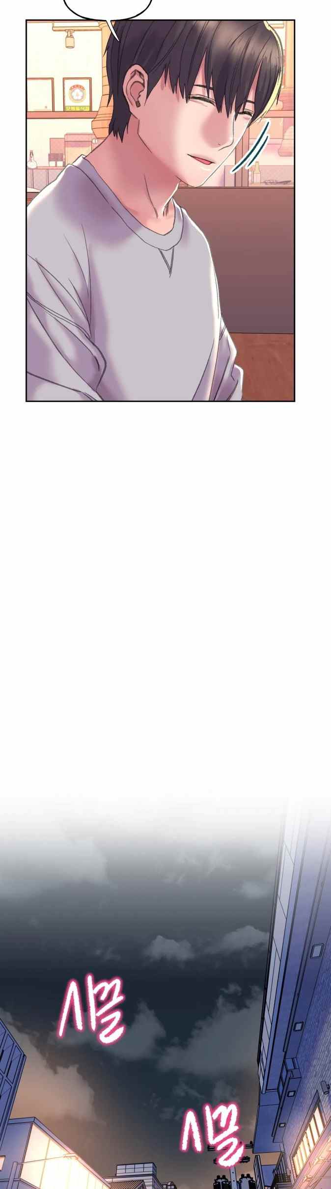 image-komik-double-face-chapter-3-56/67