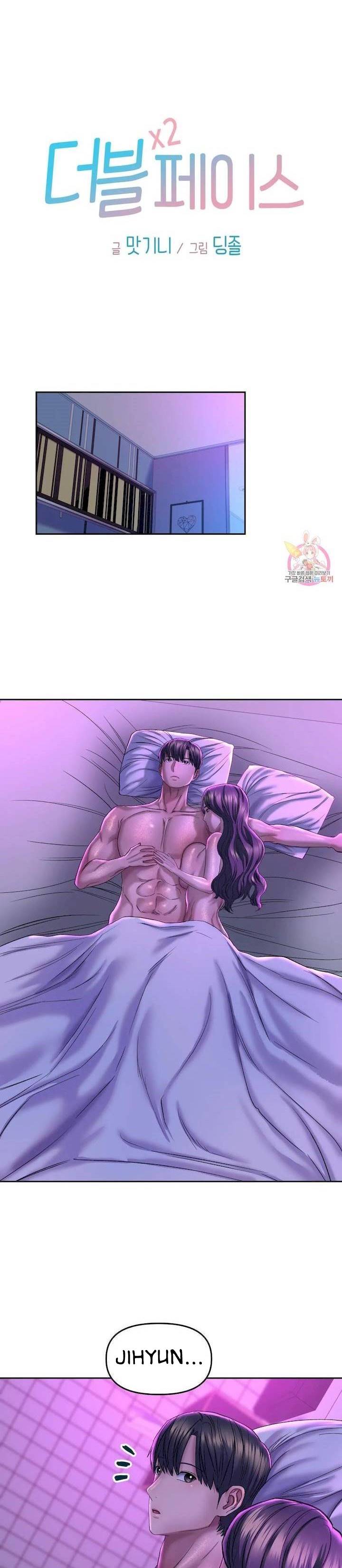 image-komik-double-face-chapter-30-end-2/17