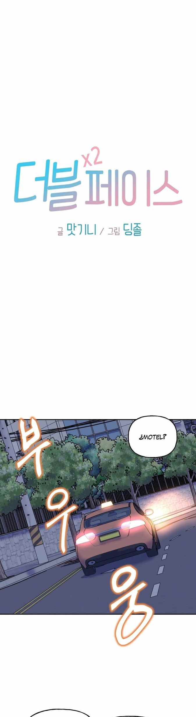 image-komik-double-face-chapter-4-1/40