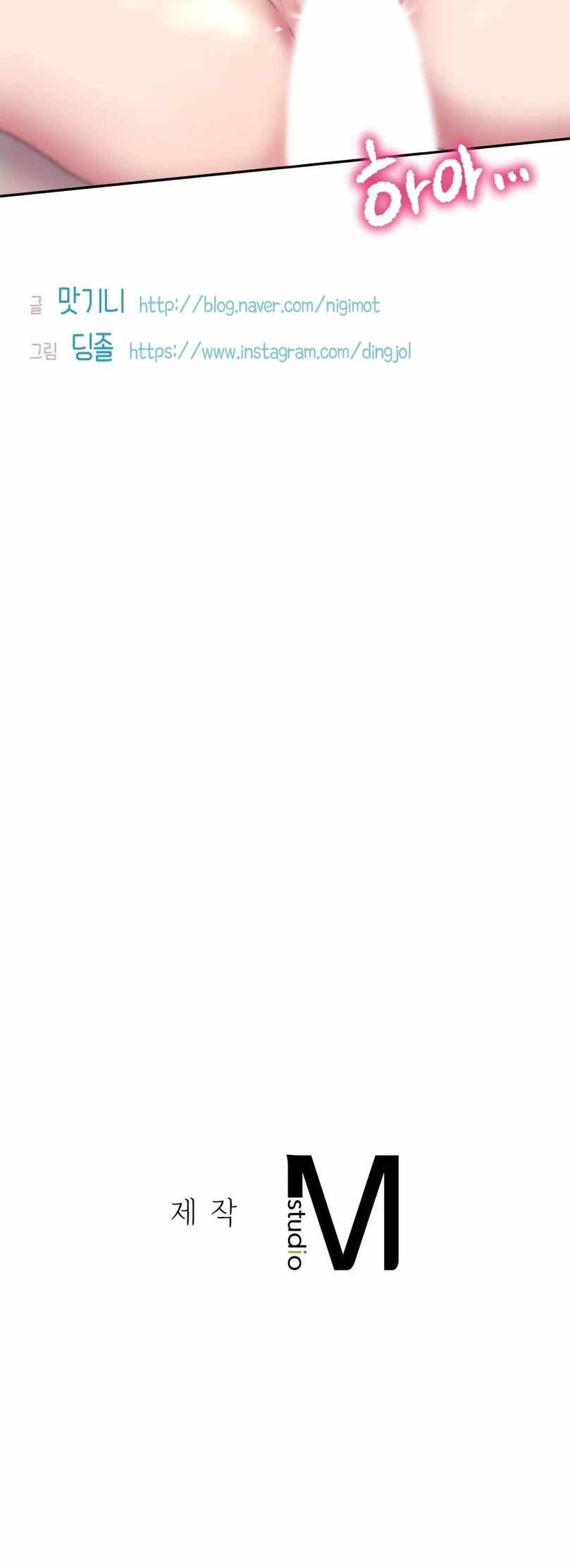 image-komik-double-face-chapter-5-44/45