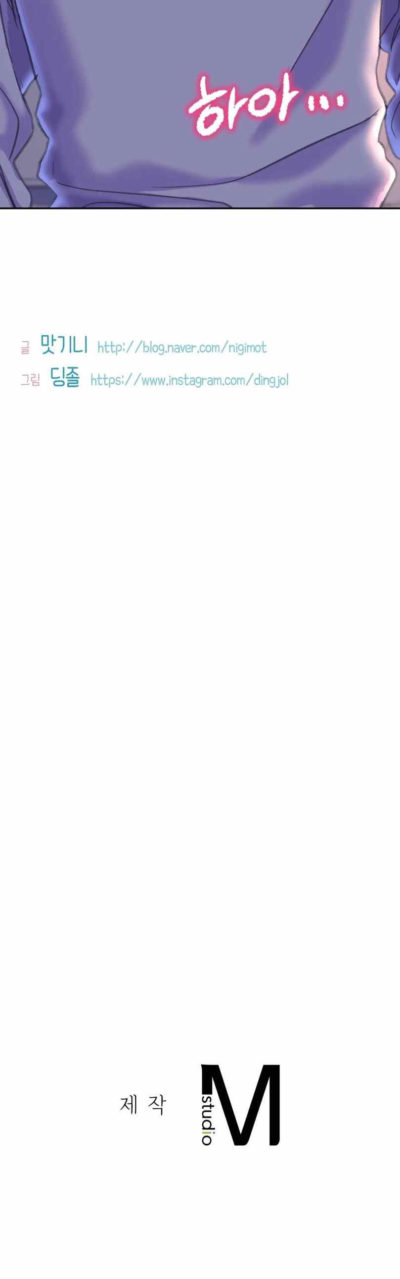 image-komik-double-face-chapter-6-51/53