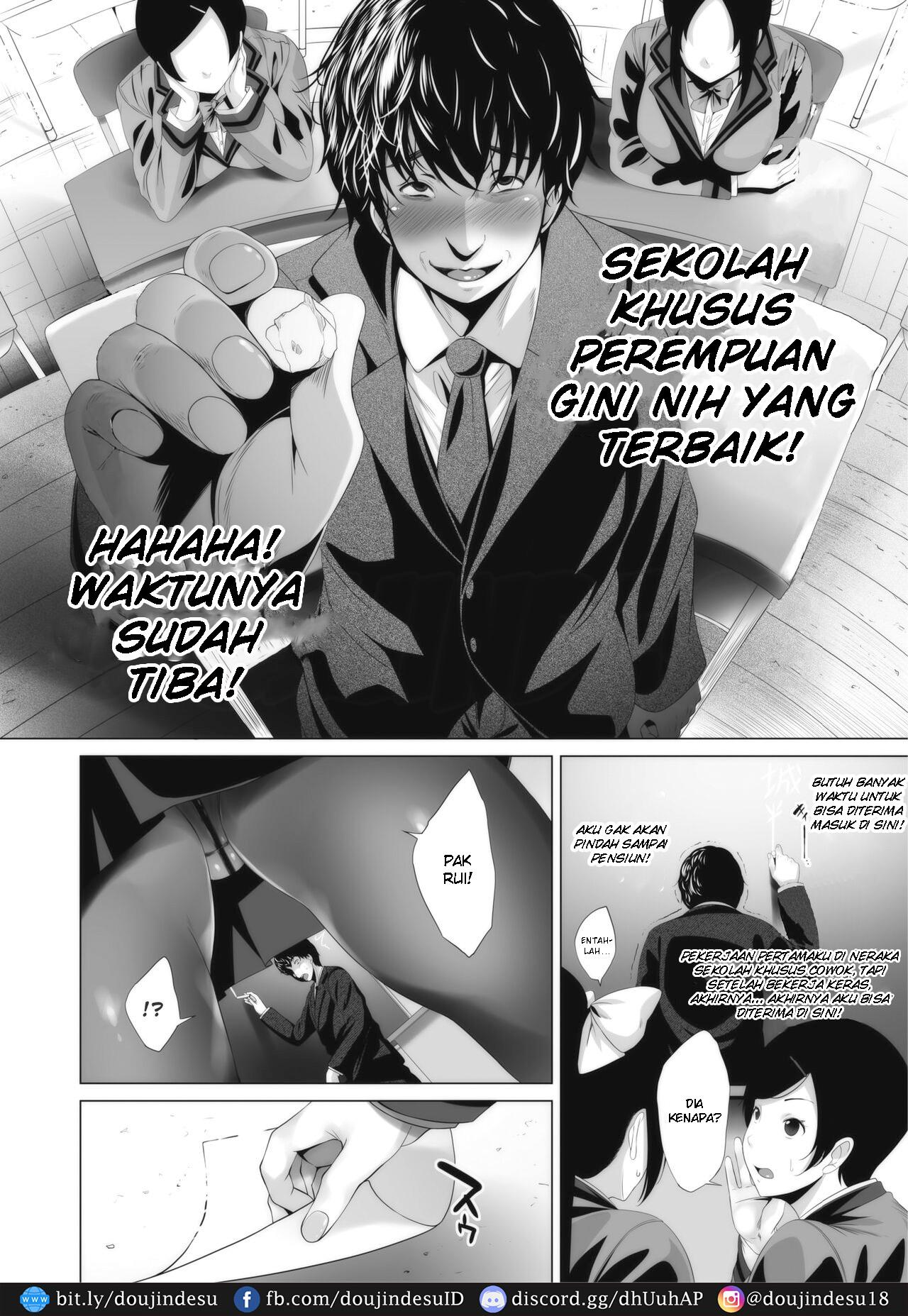 image-komik-doujin-ambivalence-no-uragawa-chapter-01-1/27
