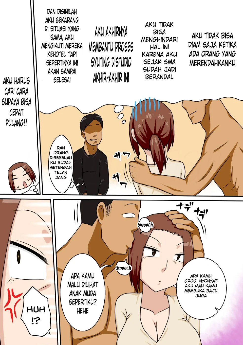 image-komik-doujin-aorare-tsuma-chapter-01-3/42