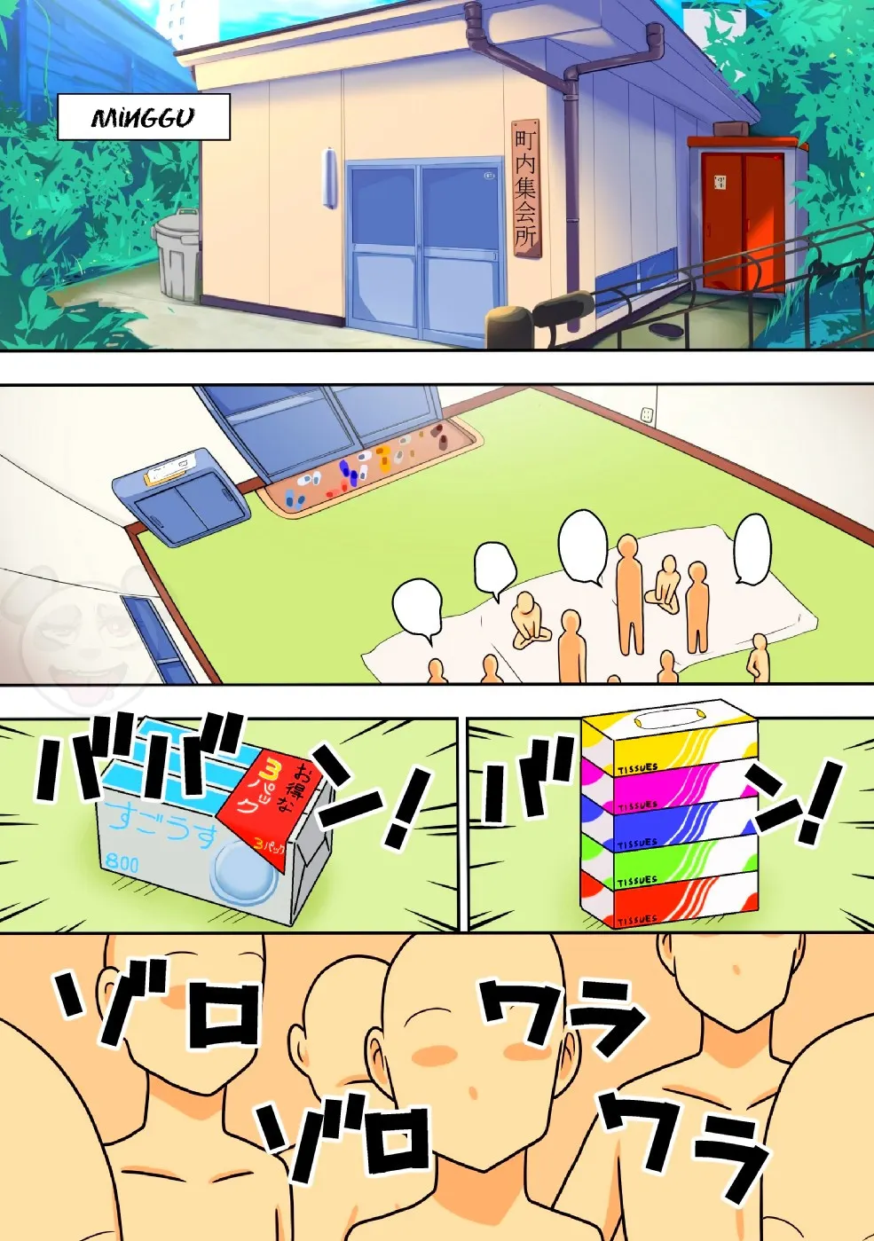 image-komik-doujin-aorare-tsuma-chapter-02-22/46