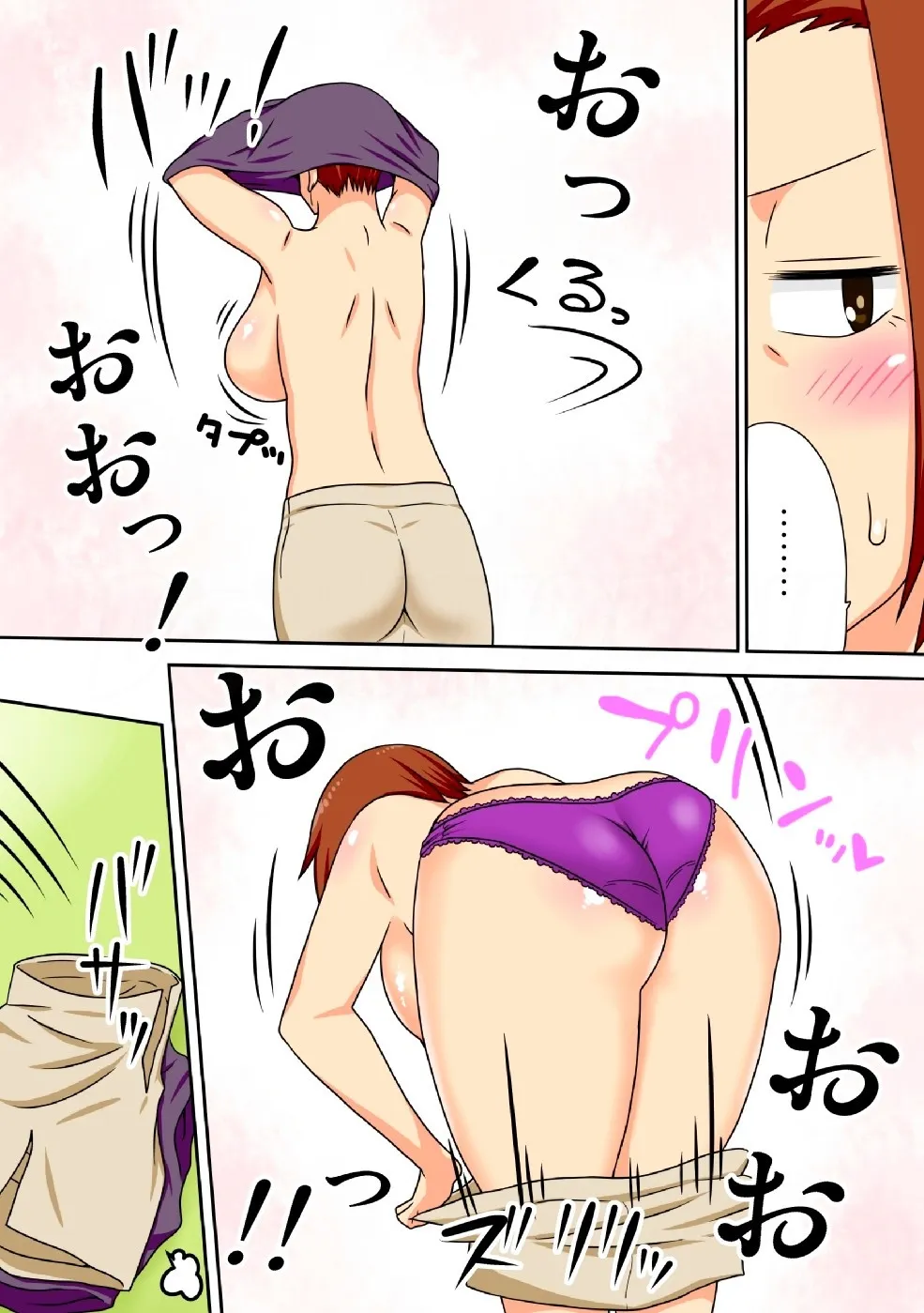 image-komik-doujin-aorare-tsuma-chapter-02-26/46