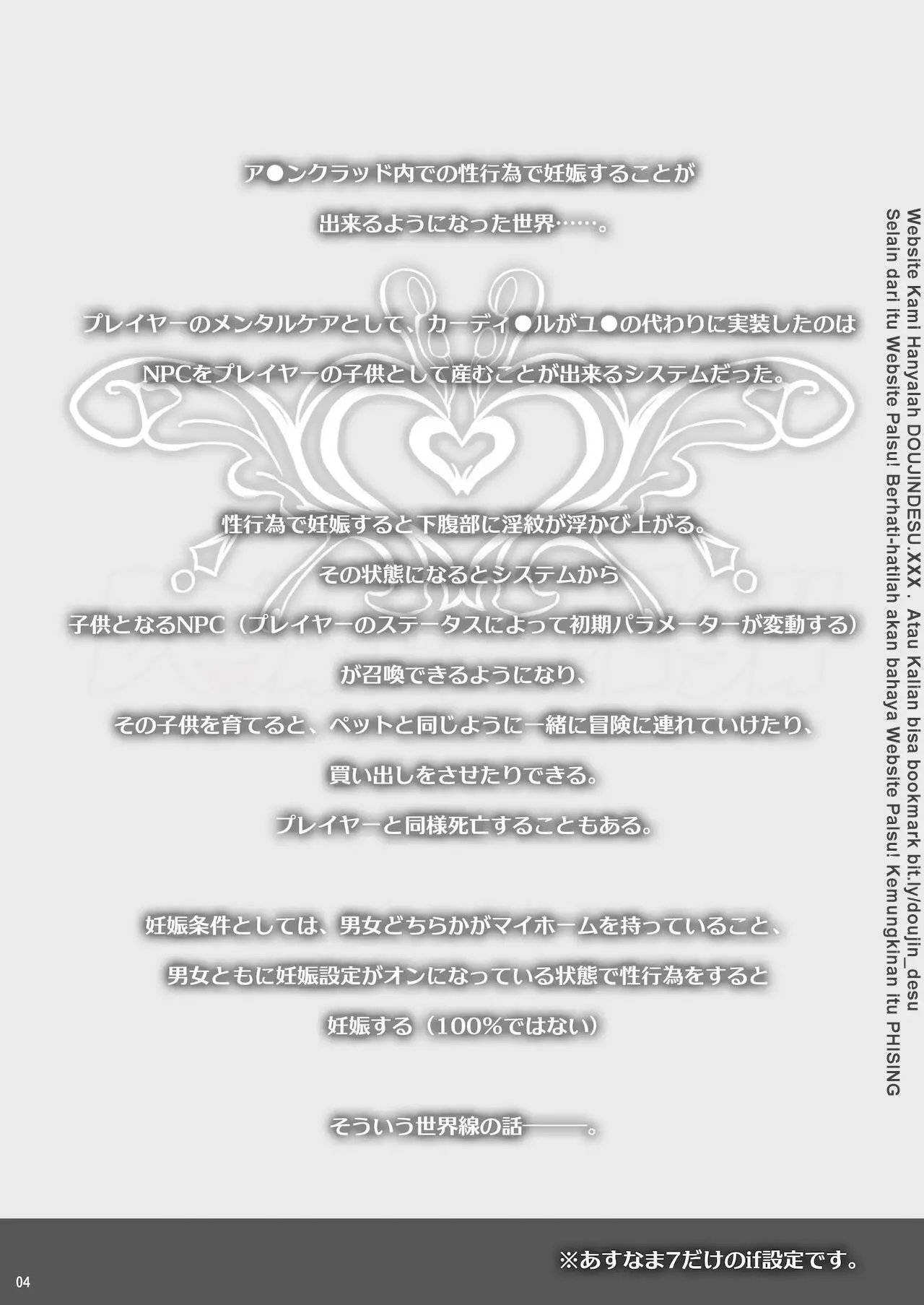 image-komik-doujin-asunama-chapter-7-2/22