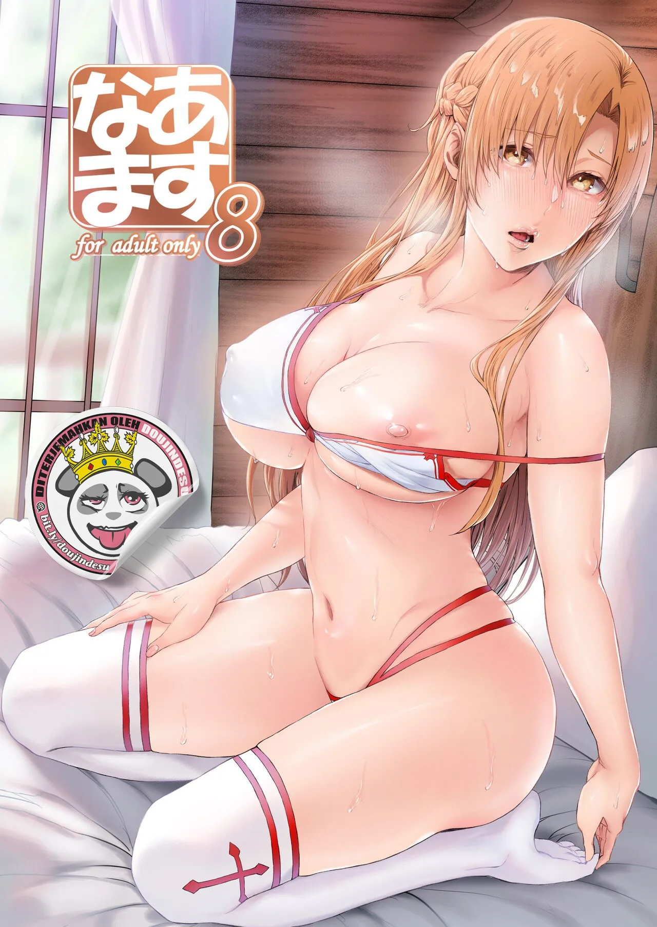 image-komik-doujin-asunama-chapter-8-0/22