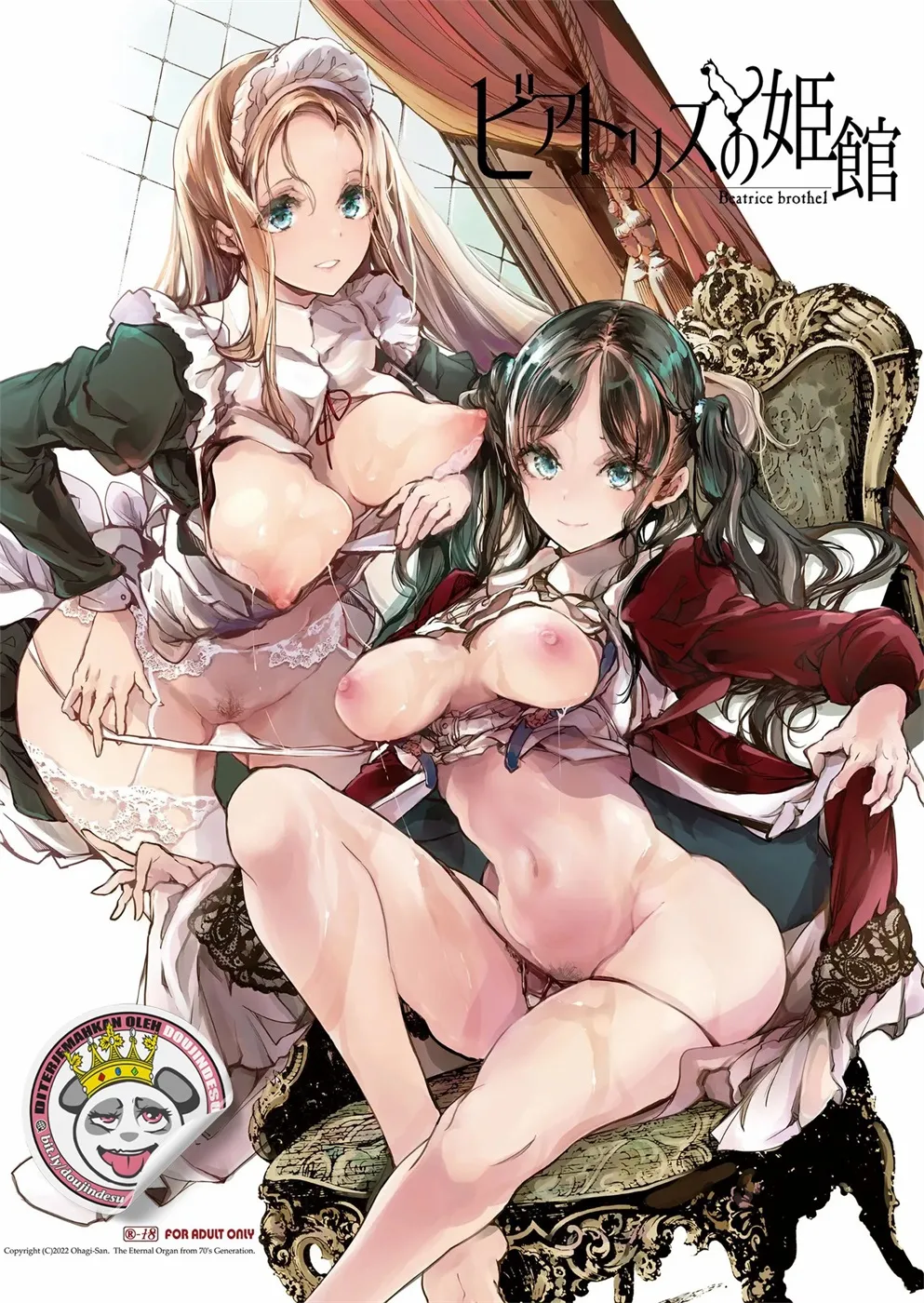 image-komik-doujin-brothel-chapter-01-0/61