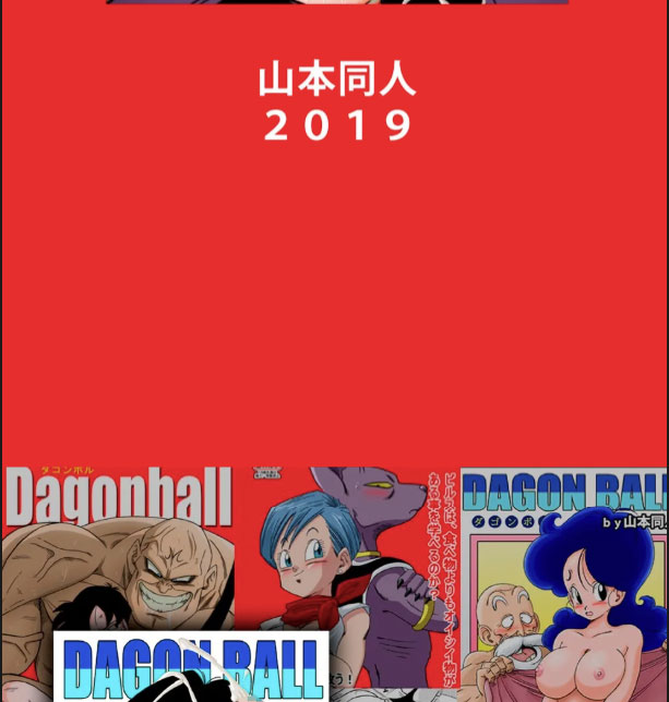 image-komik-doujin-defeated-heroine-chapter-01-28/30