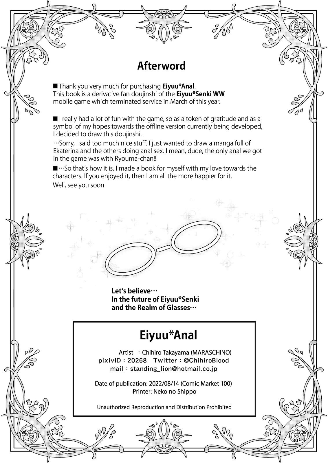 image-komik-doujin-eiyu-chapter-01-29/34