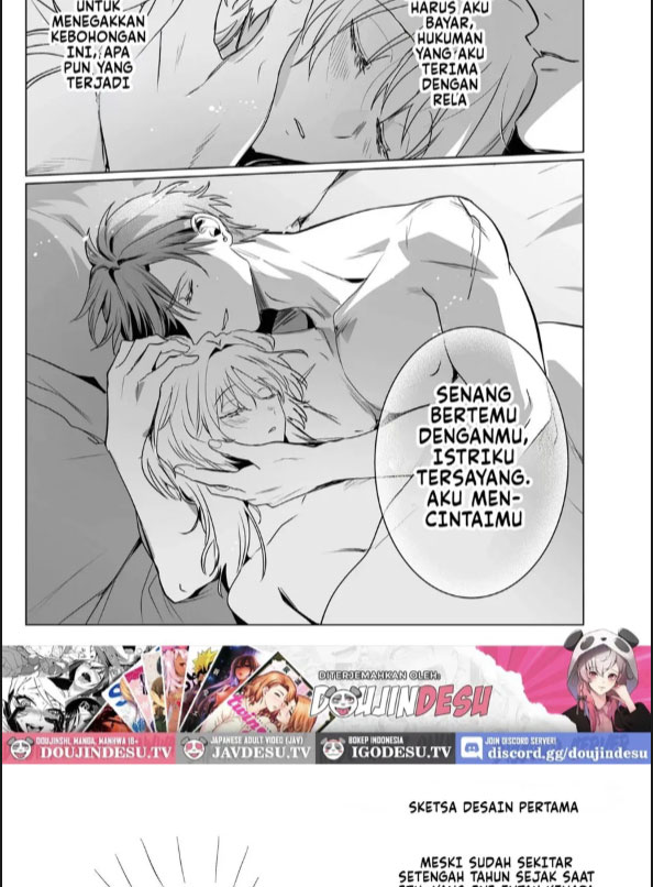 image-komik-doujin-hajimemashite-boku-no-tsuma-chapter-01-56/60