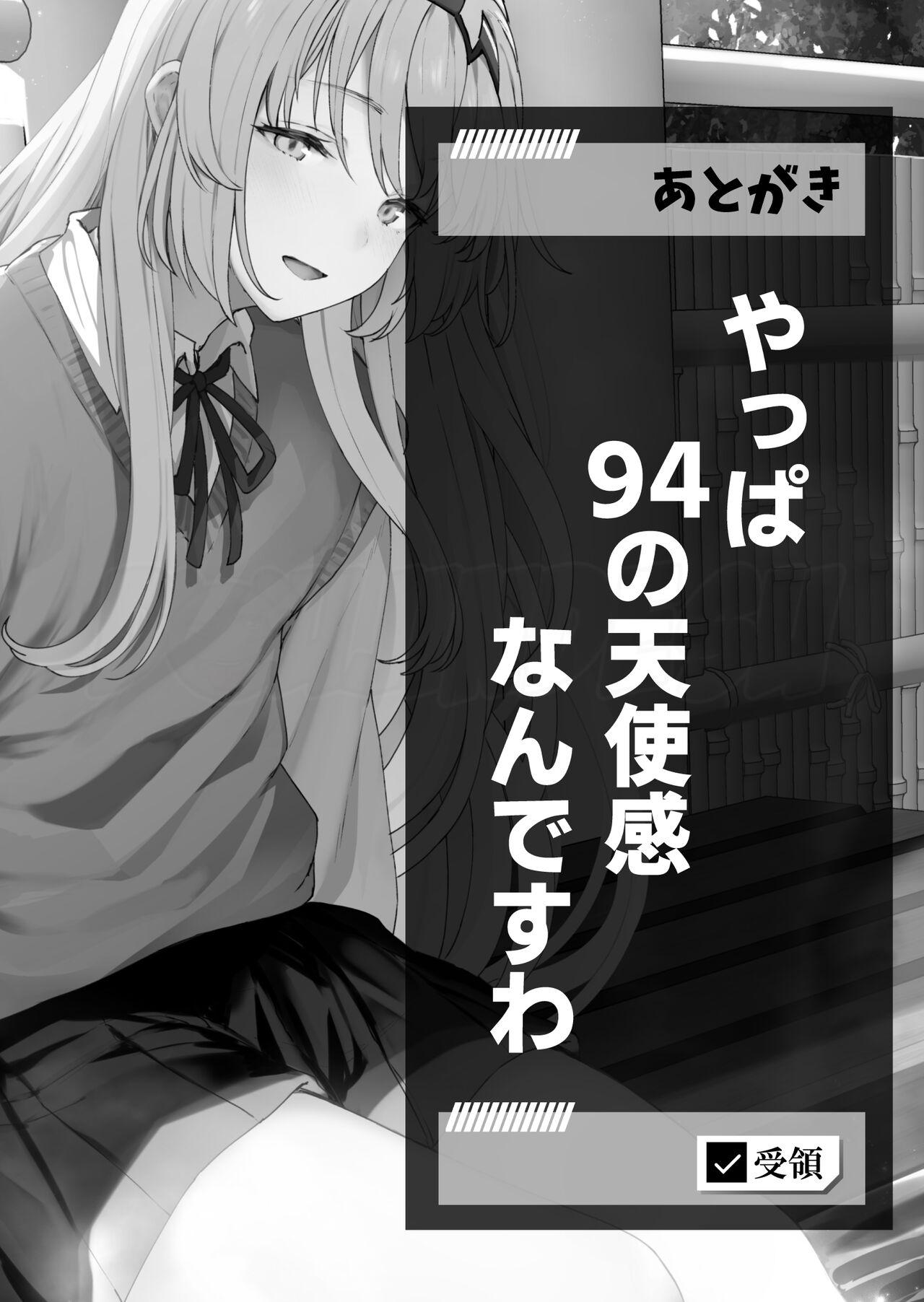 image-komik-doujin-hangyaku-onsen-chapter-01-21/26