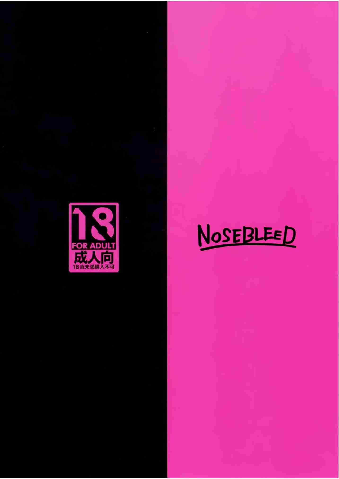 image-komik-doujin-heart-mark-oome-chapter-01-25/27