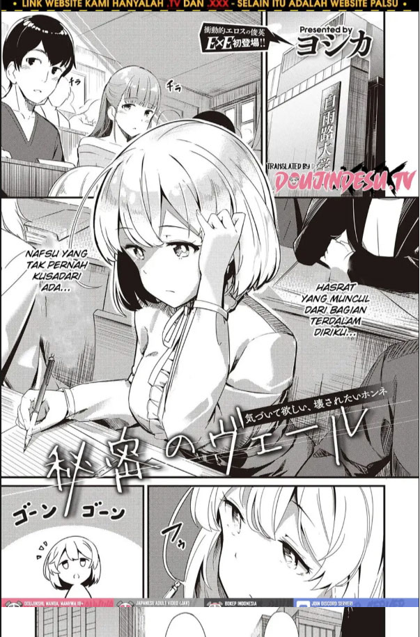 image-komik-doujin-himitsu-no-veil-chapter-01-0/32
