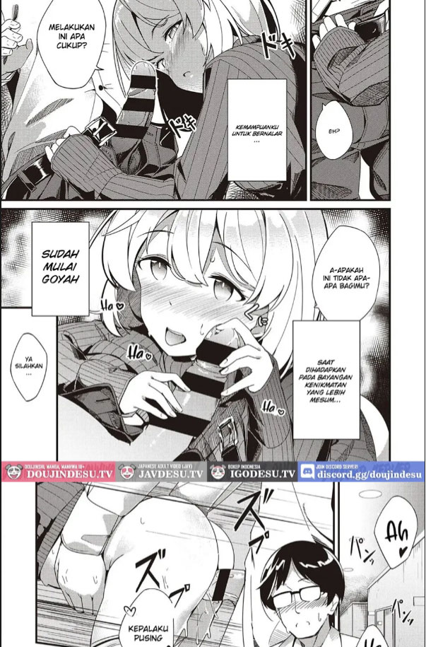 image-komik-doujin-himitsu-no-veil-chapter-01-23/32