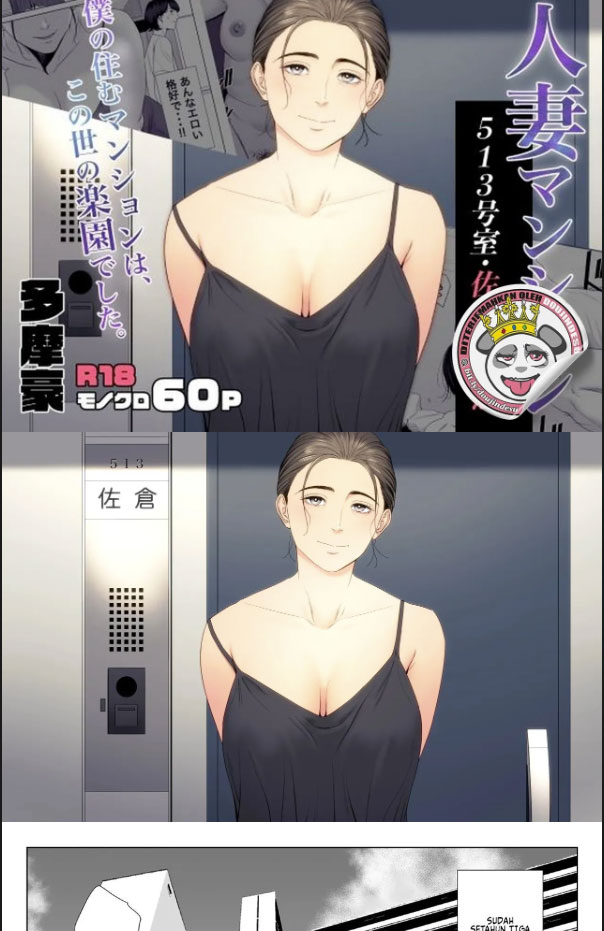 image-komik-doujin-hitozuma-mansion-chapter-01-0/60